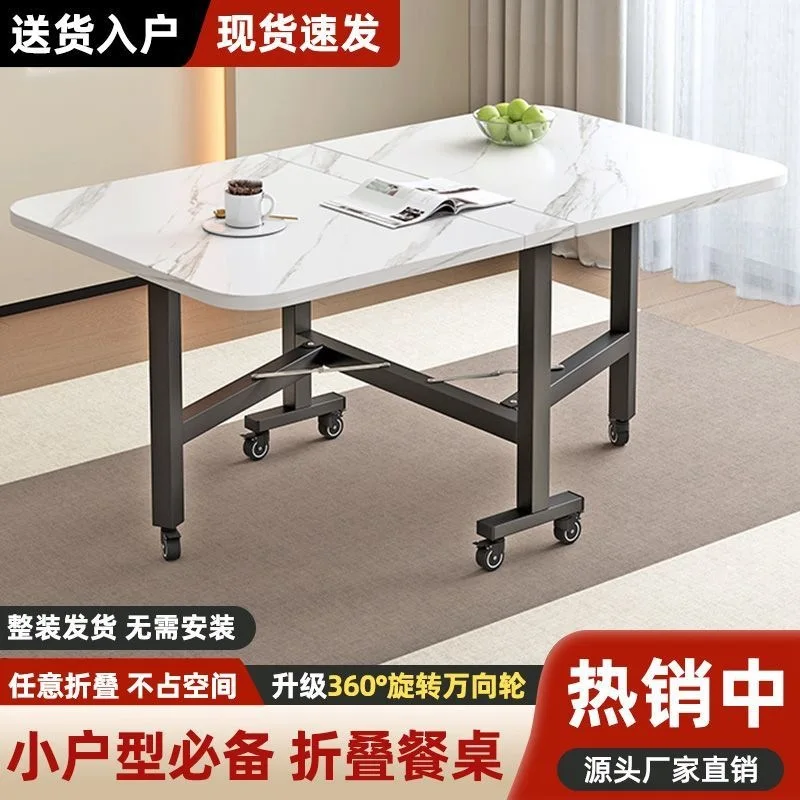 Thickened Folding Dining Table with Wheels, Rectangular Desk No-Installation Mobile for Small Apartmen
