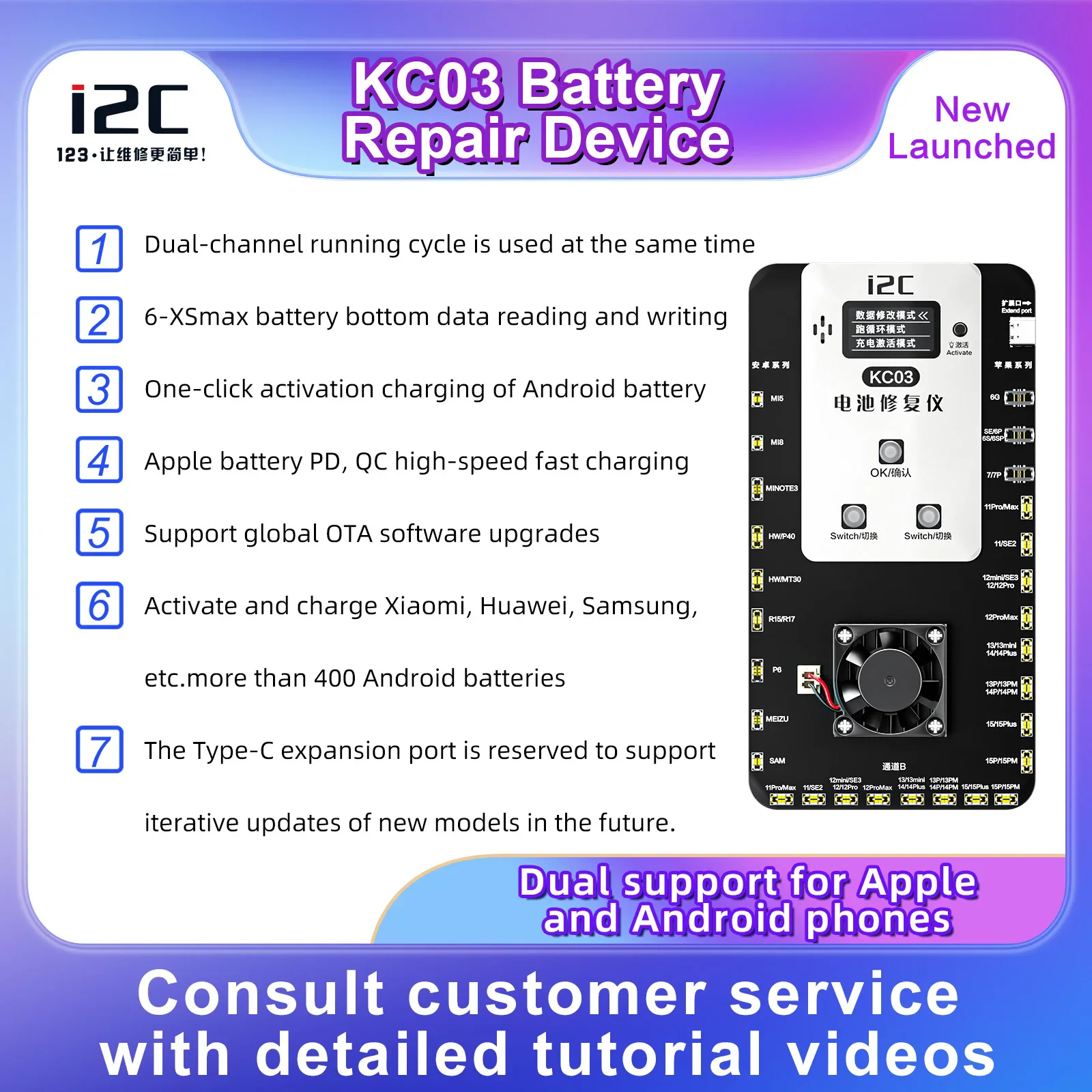 I2C KC03 Battery Repair Device, Support One-Click Activation of Data Reading, Revise For Apple, Android Mobile Phone