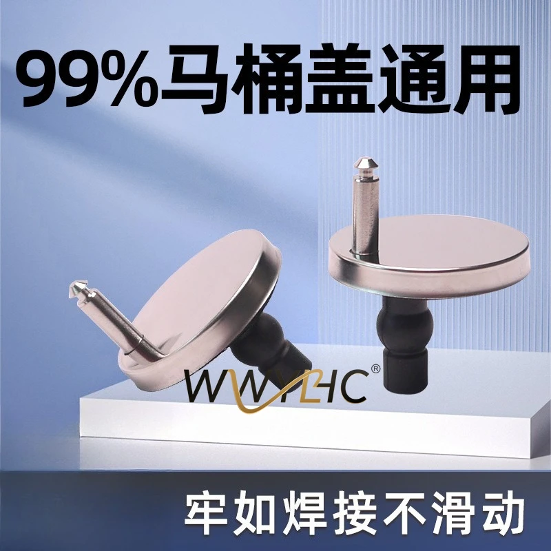 Suitable for Universal Toilet Seat Fittings Toilet Cover Fittings Black Rubber Hoist Fixing Screw Fittings