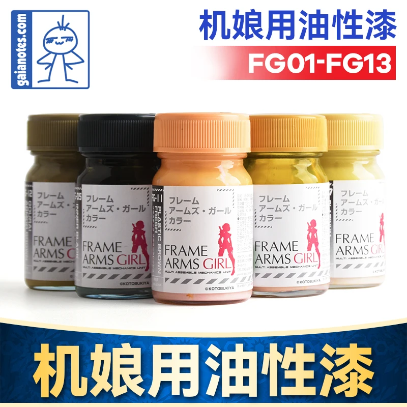 Paint Mother Machine Use Oily Frame Arms Girl FG01-FG13 Model Spraying Coloring Accessories Tool Hobby