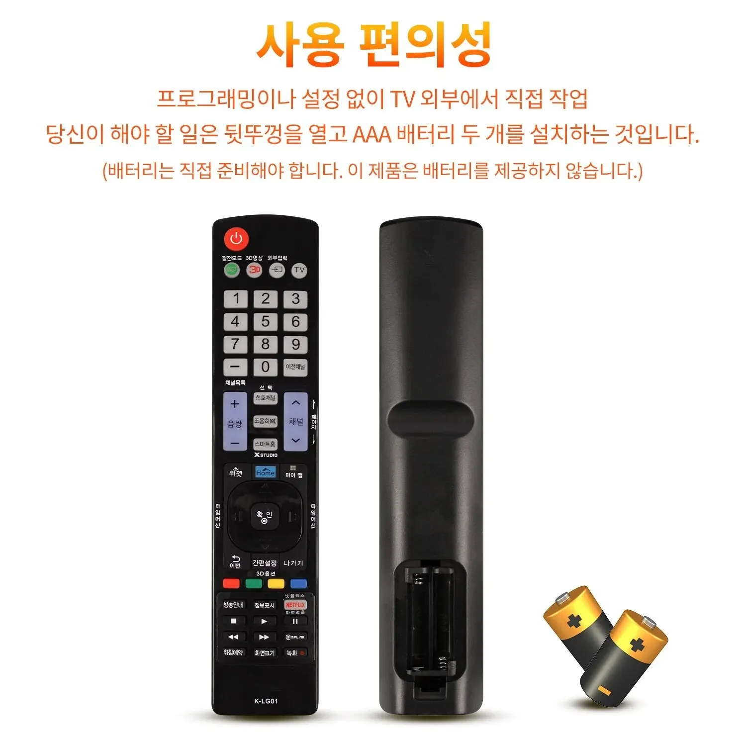 K-LG01 Universal Remote Control for LG TV XCanvas XCANVAS Remote Control