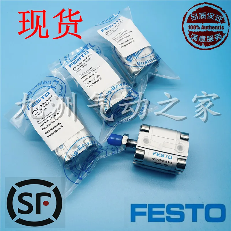 Festo FESTO cylinder ADVU25-5/10/15/20/25/30/35/40/50/75-A-P-A/P-A