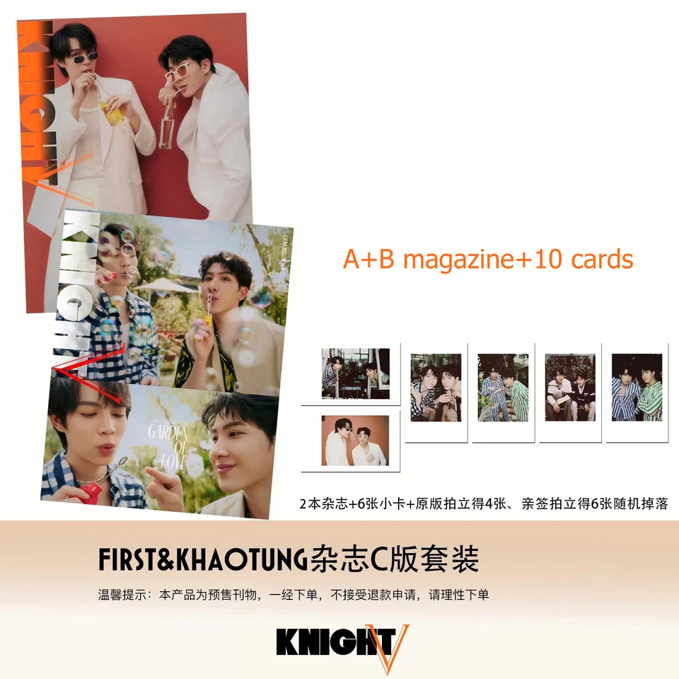 pre-sale] KNIGHT V Premium Magazine Cover FIRST&KHAOTUNG Package