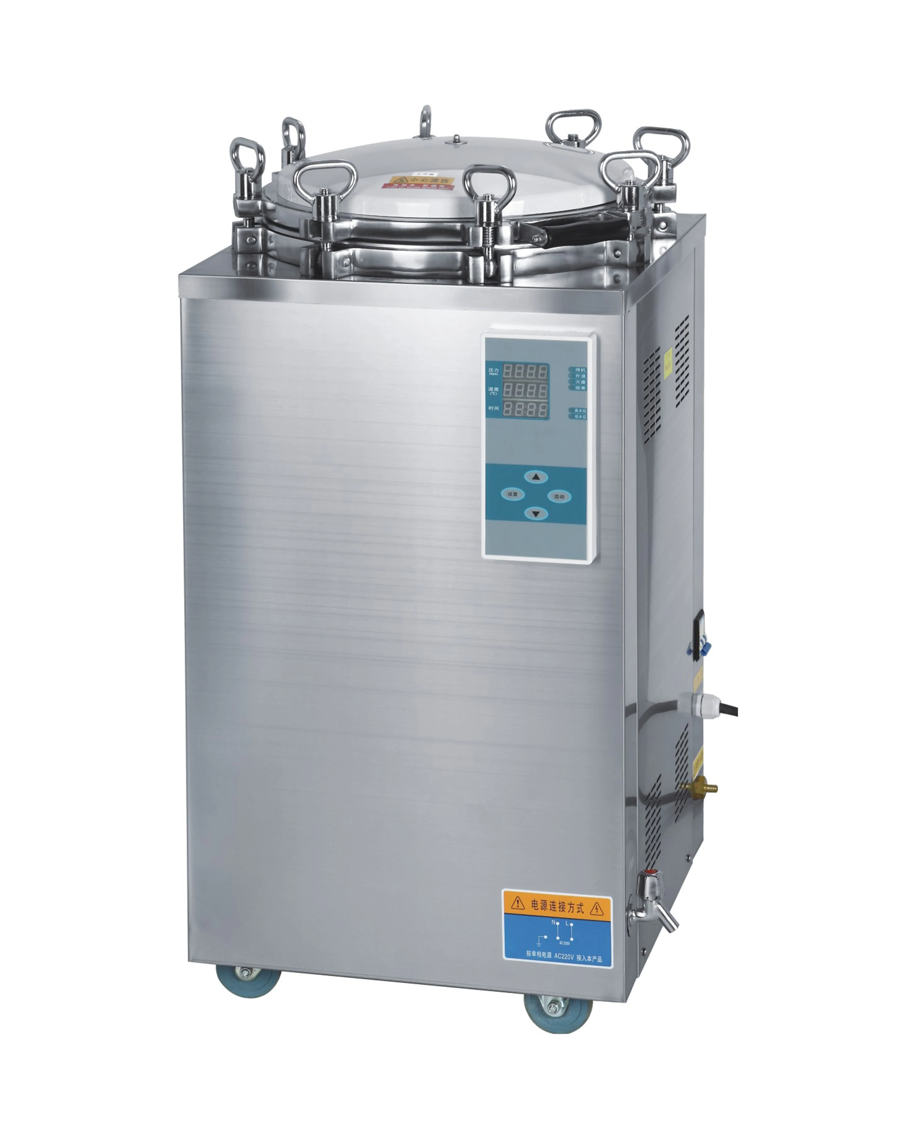 150l Vertical Autoclave Sterilization Machine Autoclave Steam Sterilizers