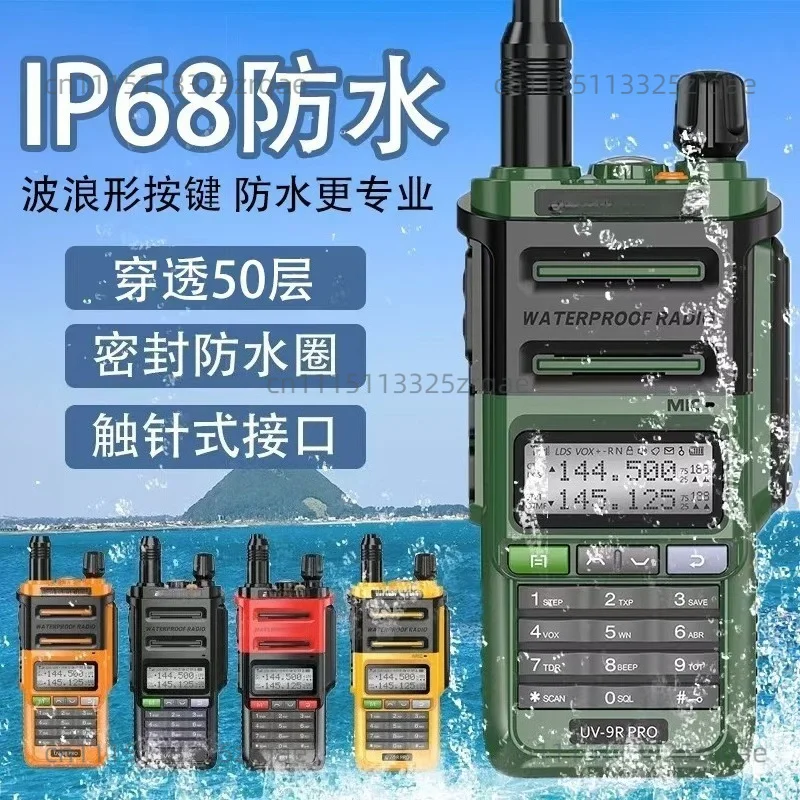 Suitable for Baofeng UV-9R PRO Waterproof Walkie-talkie TYPE-C Port Ship Civilian High-power High-dual-band Device Outdoor