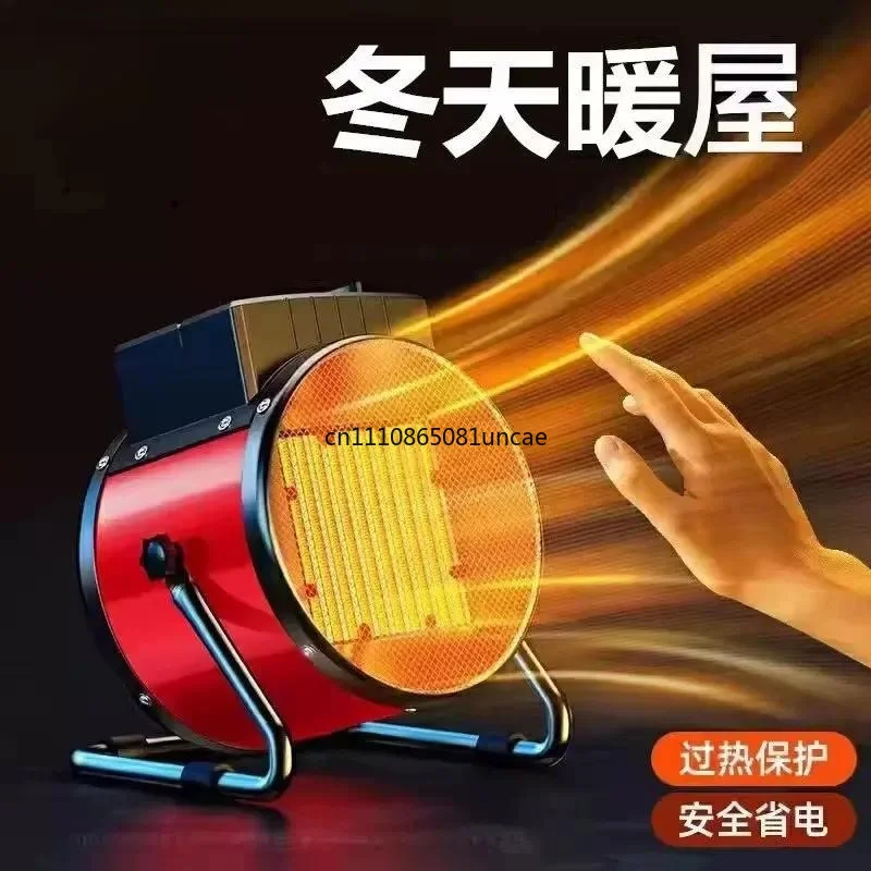for small steel cannon heater household industrial high power desktop electric heater