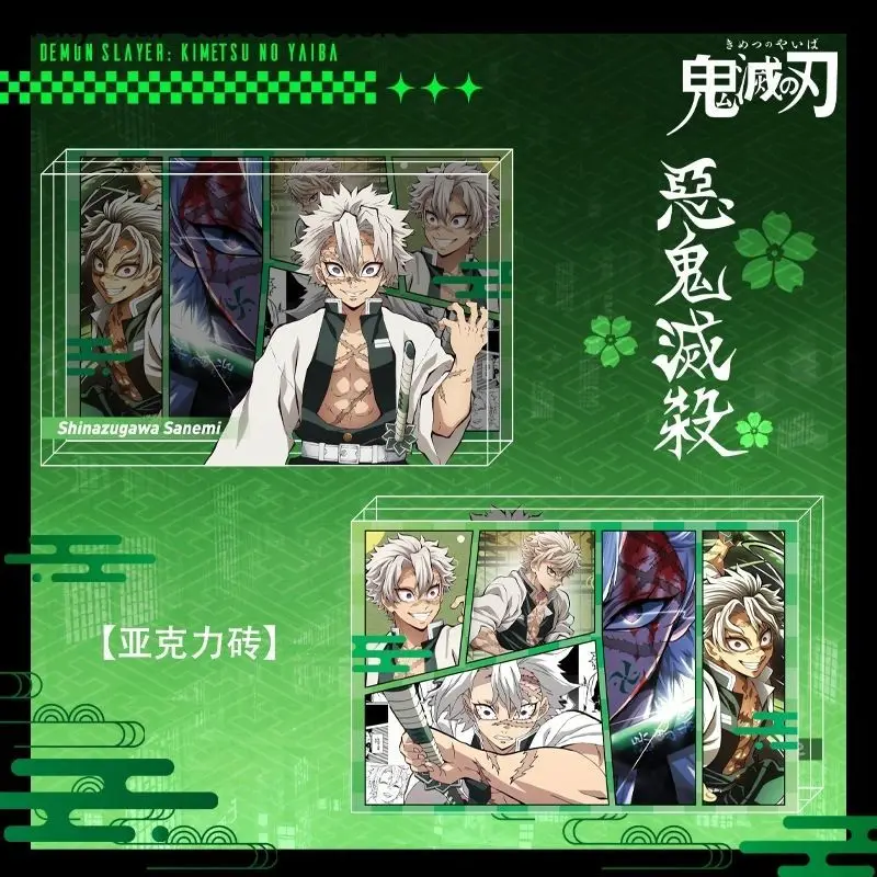 鬼滅の刃 日本アニメフィギュア 透明アクリルスタンド ブリック漫画 透明アクリルブリック 15x10x1.5cm コスプレ