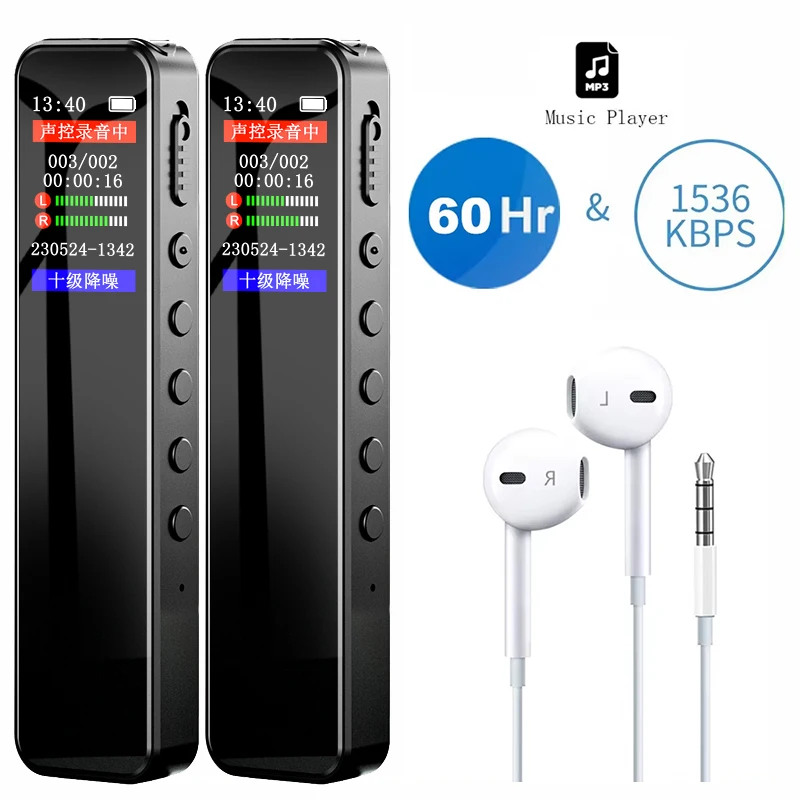 Digital Voice Recorder 32GB/64GB Smart Portable Voice Activated Audio Recording Noise Reduction with Playback MP3 Music Player