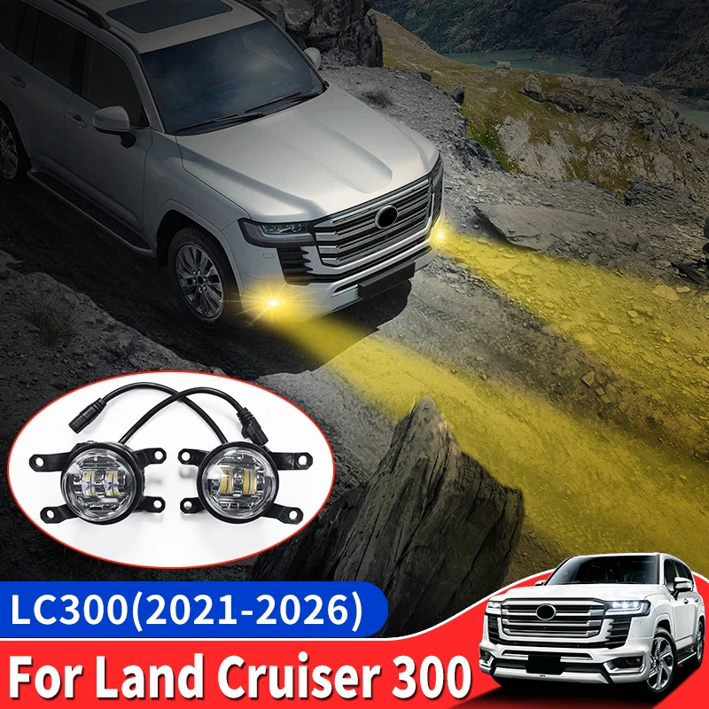 

Для Toyota Land Cruiser 300 2021, 2023, 2025, Золотая передняя противотуманная фара, двухцветная лампа LC300, внешние обновленные аксессуары, прожектор