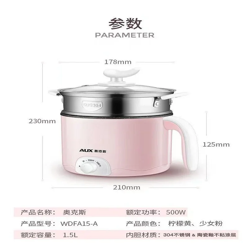 Mini Electric Caldron Student Dormitory Cooking Noodles Small Electric Pot Small Household Electric Hot Pot