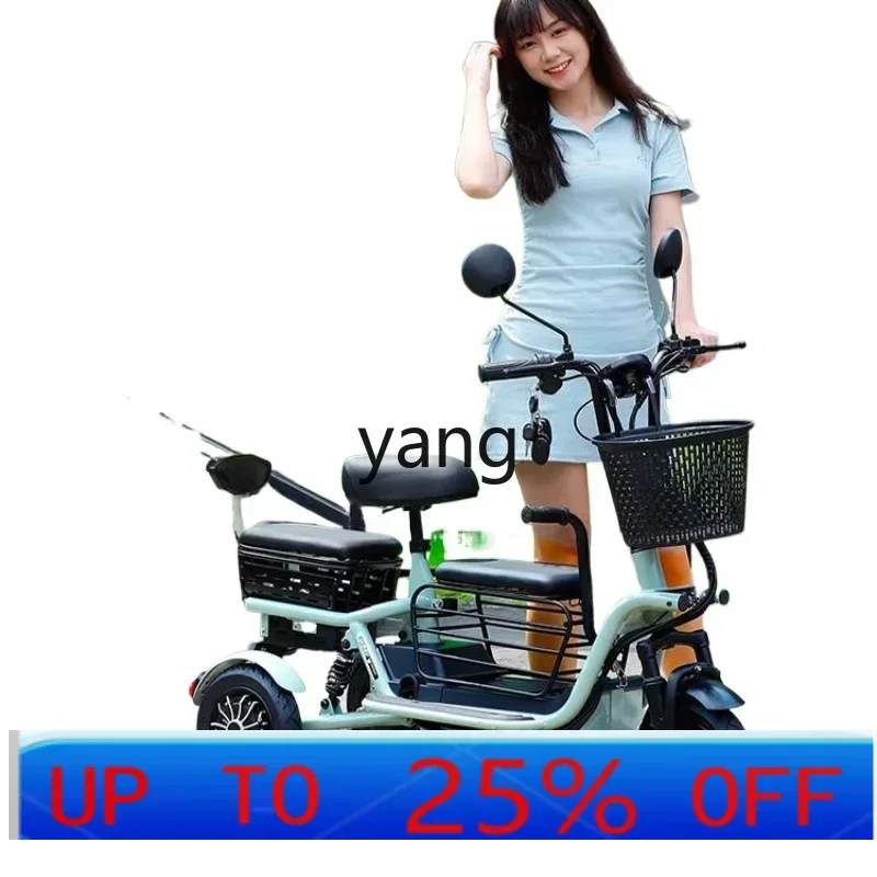LTT electric tricycle household small female pick-up and drop-off children parent-child folding battery car