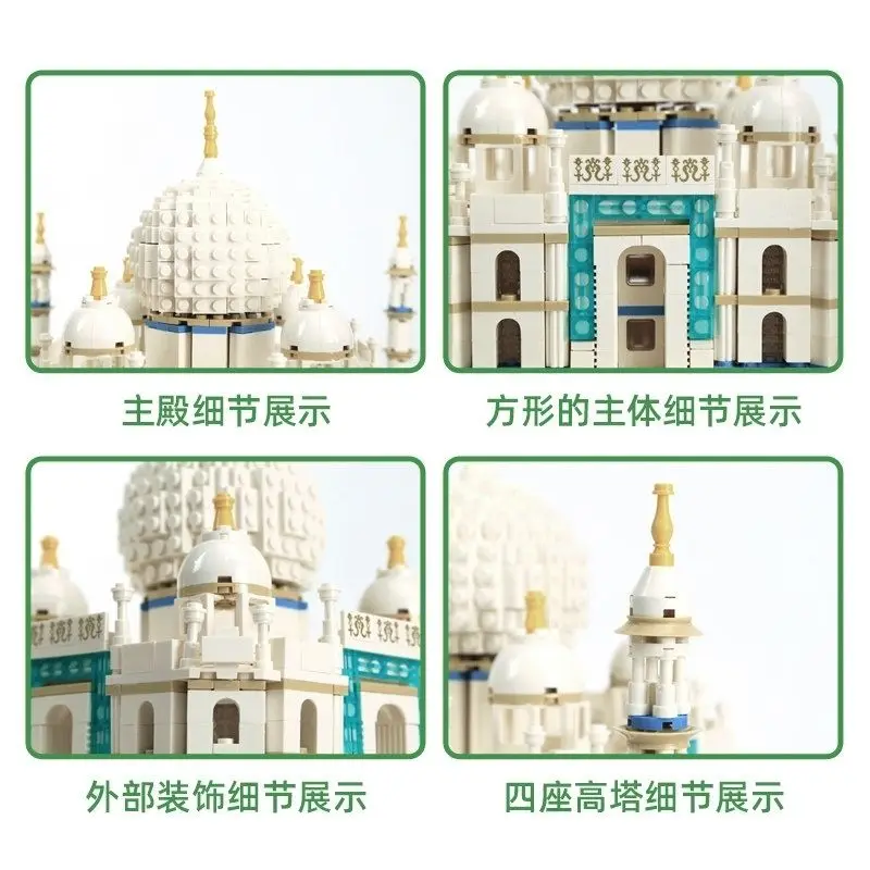 Mundo renomido criativo grande taj mahal modelo blocos de construção kit brinquedo palácio arquitetônico diy montar tijolos brinquedo para crianças meninos
