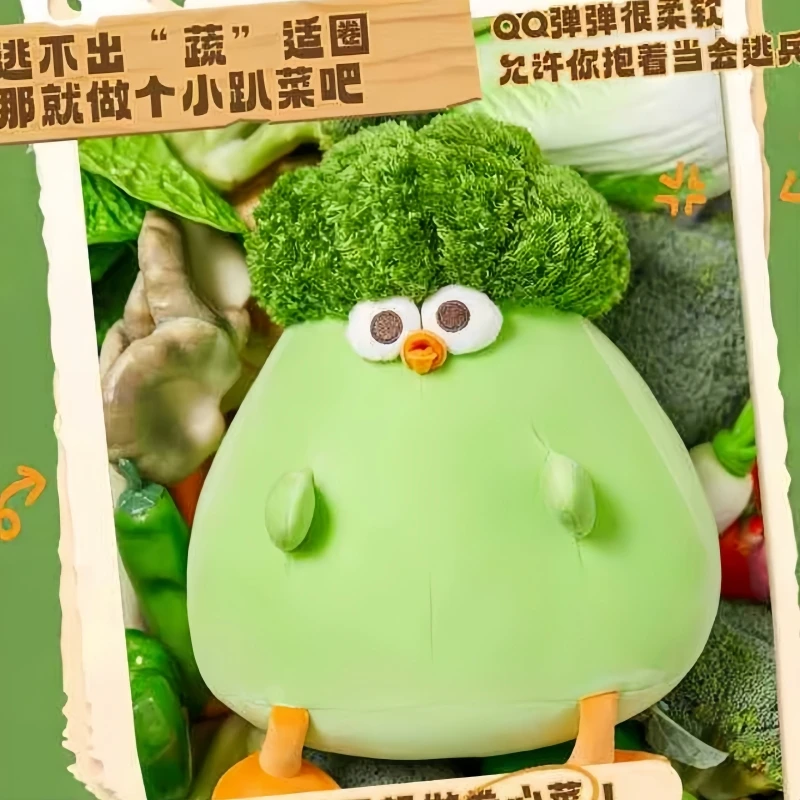 Official Miniso Dundun Chicken Plush Toy Cute Creative Vegetables Doll Throw Pillow Funny Friend Birthday Favorite Exquisite Gif