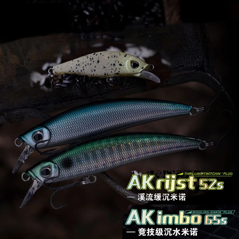

AKFS LURE 52s/65s Sinking Minnow Fishing Lure 4g/7.5g Isca Artificial Wobbler Crankbait For Mandarin Fish Bass Fake Bait