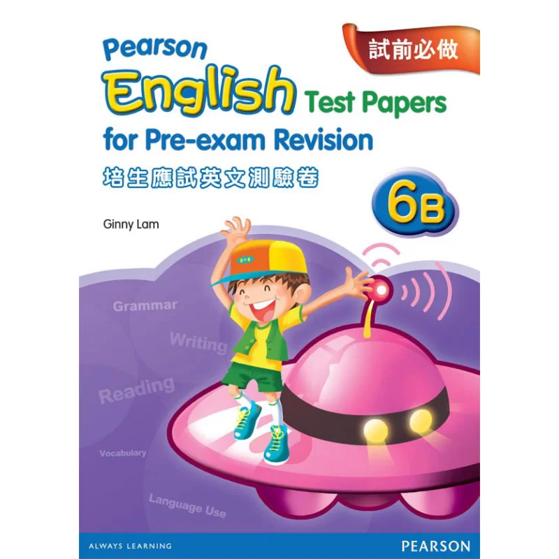 

ТЕСТ-паферы PEARSON ENG ДЛЯ PREEXAM REV 6B Pearson Pearson Education 9789880081286 Книга