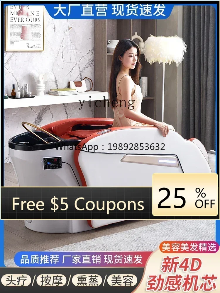 A1  Multi-Functional Luxury Full-Body Fully Automatic First-Class  Intelligent Electric Shampoo Chair