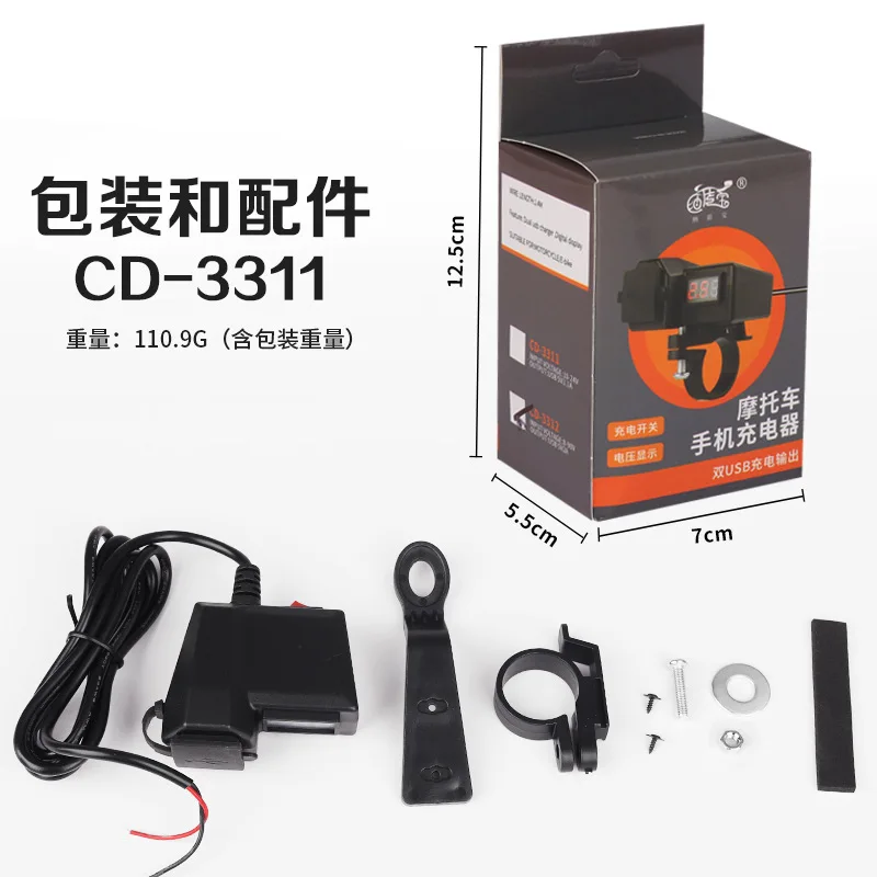 Motorcycle mobile phone charger 3.1A double usb with cigarette lighter 10-24V with voltage display table 9-90V accessories