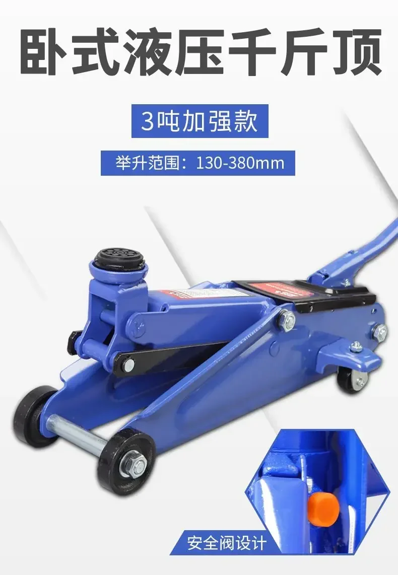 

Durable Automobile Horizontal Hydraulic Jack Aluminum Alloy Heavy Duty Lifting Tool Rated Load 2T3T