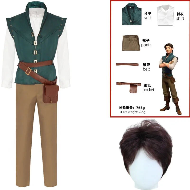

Anime Flynn Rider Cosplay Costume Men Carnival Uniform Set And Outfit Halloween Anime Halloween Performance Costume