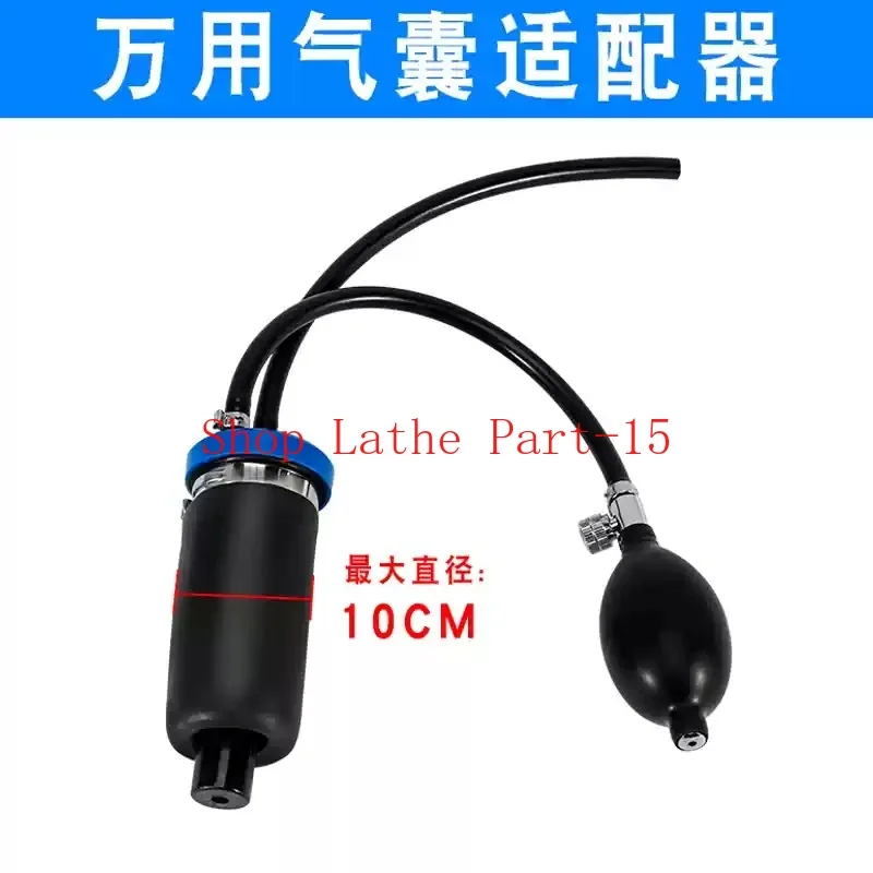 

Automobile Smoke Leak Detector Accessories Universal Airbag Adapter