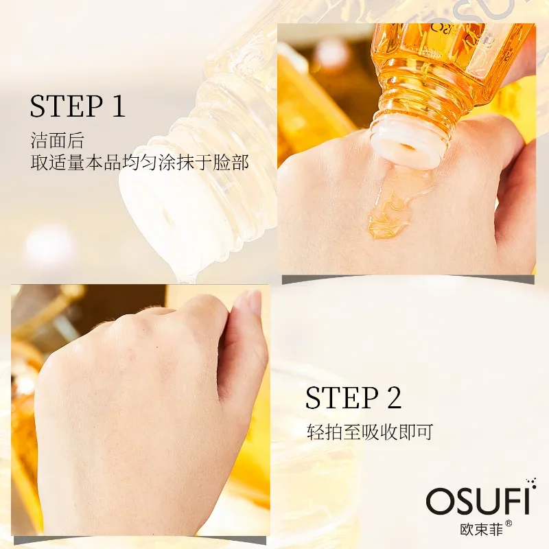 OSUFI Collagen Facial Serum 300ml Anti Aging Smoothing Lines Facial Care Essence Moisturizing Brighten Beauty Skin Care ผลิตภัณฑ์