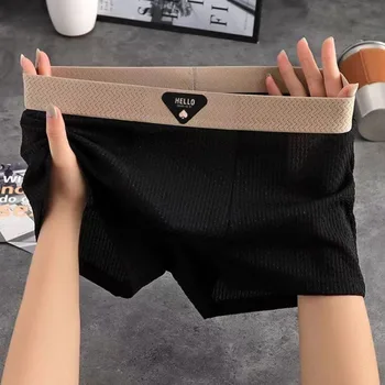 2027 1pcs Men's Shorts Ice Silk Underwear Plus Size Underpants Breathable Sexy Slim Panties Air-conditioned Lingerie Wholesale