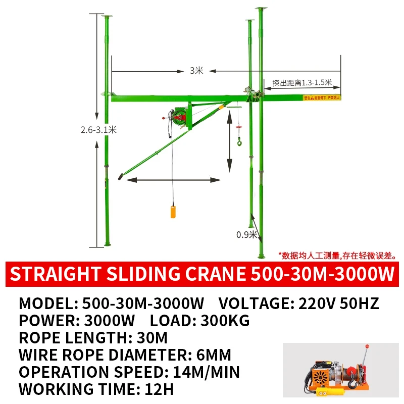Indoor Straight Sliding Small Crane Construction Site Balcony Top Electric Rail Lifting Hoist for Self Built House