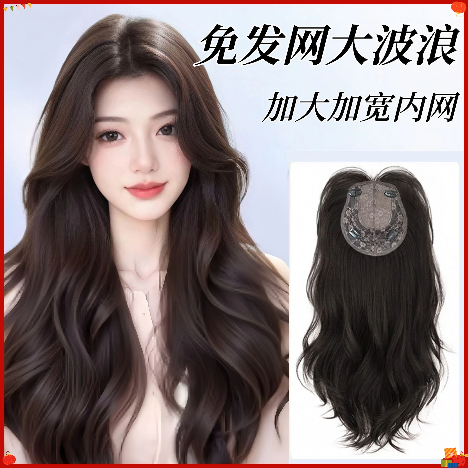 No Net Needed Synthetic Wig with Air Bangs, Long Wavy Full Wig for Women, Lightweight Everyday Volume Topper, Natural Cosplay