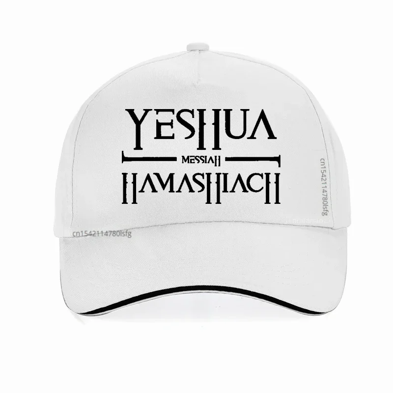 Yeshua Hamashiach Messiah Messianic  Baseball Cap Cool summer Cotton Adjustable Snapback hats bonnet