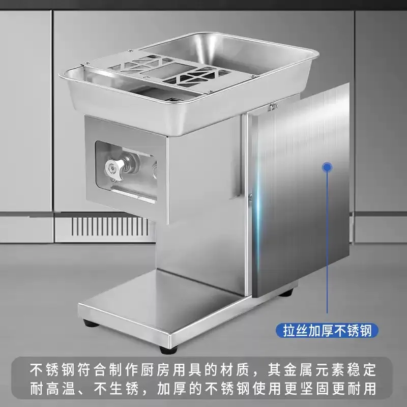 

550W Desktop Meat Slicer Commercial Electric Automatic Stainless Steel Vegetable Fish Grinder Stuffing Chopper Home Appliance