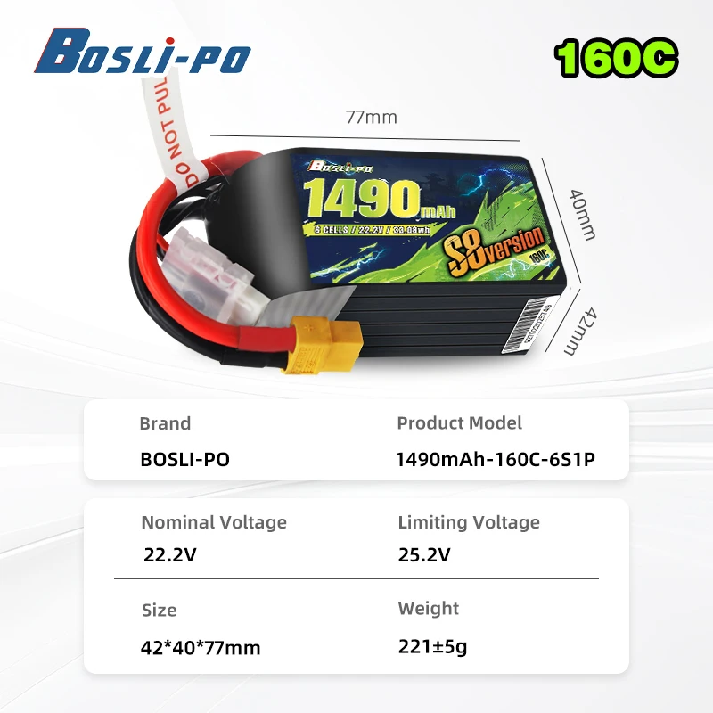 แบตเตอรี่ NEW S8 รุ่น FPV ความจุ 1490mAh 150C 22.2V 6S Lipo สำหรับโดรนแข่ง