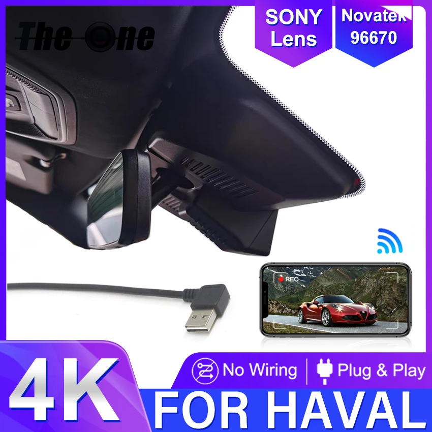 

Автомобильный видеорегистратор Plug and Play, видеорегистратор, камера для HAVAL H6 H7 F7 F7x H9 DARGO Jolion GWM POER 4K Dashcam, USB-порт
