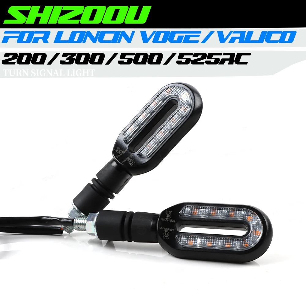 Для Loncin VOGE Valico 200/300/500/525AC оригинальный voge мотоцикл передний левый поворотник правый задний указатели поворота лампа поворота