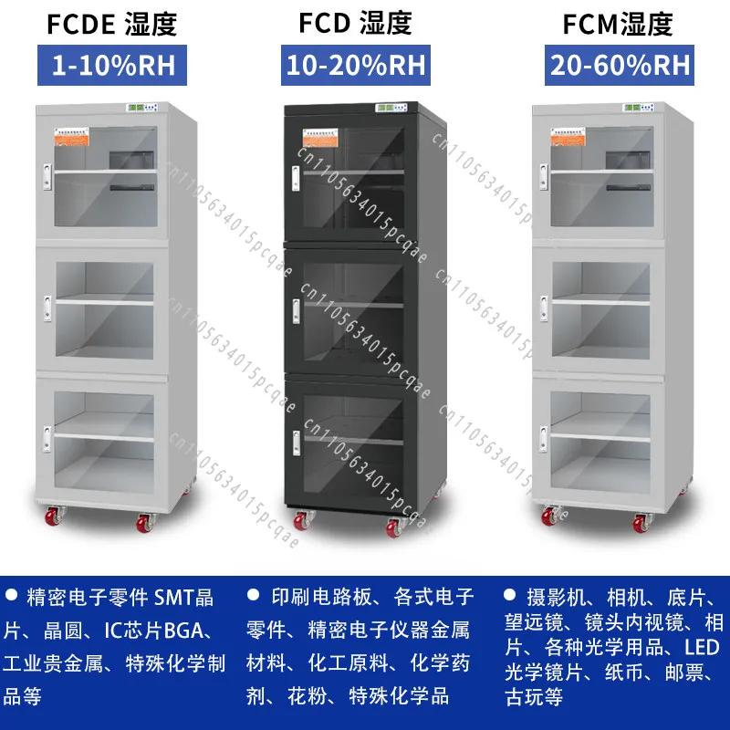 Moisture-proof Cabinet Components Dehumidification Drying Oven Industrial Electronic Box IC Chip Anti-static Nitrogen Cabinet
