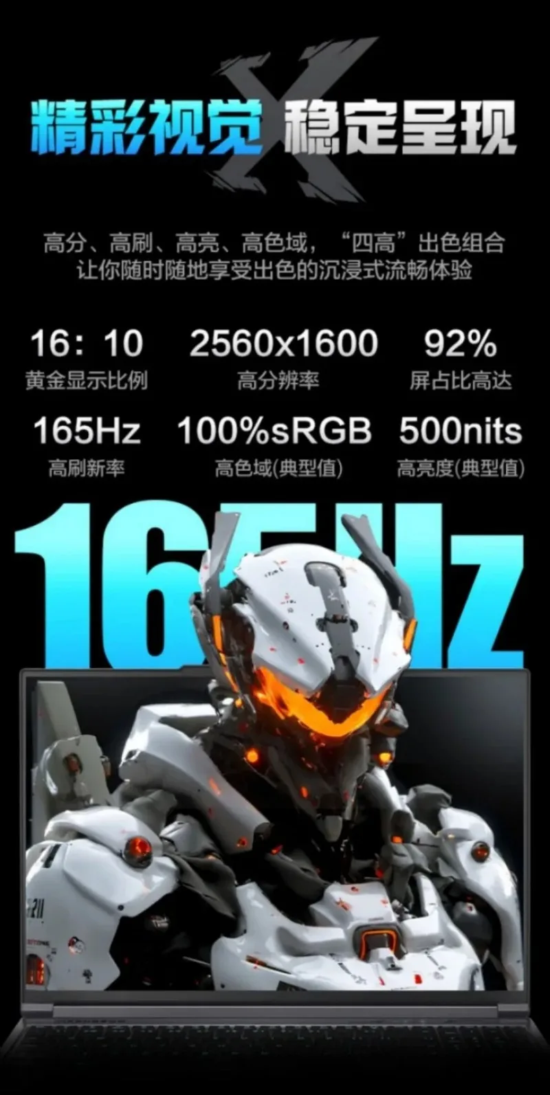 16-Core-Gaming-Buch, leistungsstarker Gaming-Büro-Laptop