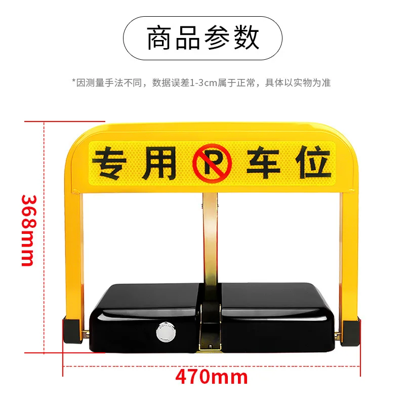 M-type intelligent remote control parking lock three-pole lock collision prevention