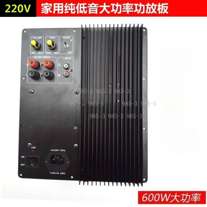 High Power Bass Amplifier Board, 300W Rated Power Household Speaker Amplifier Board