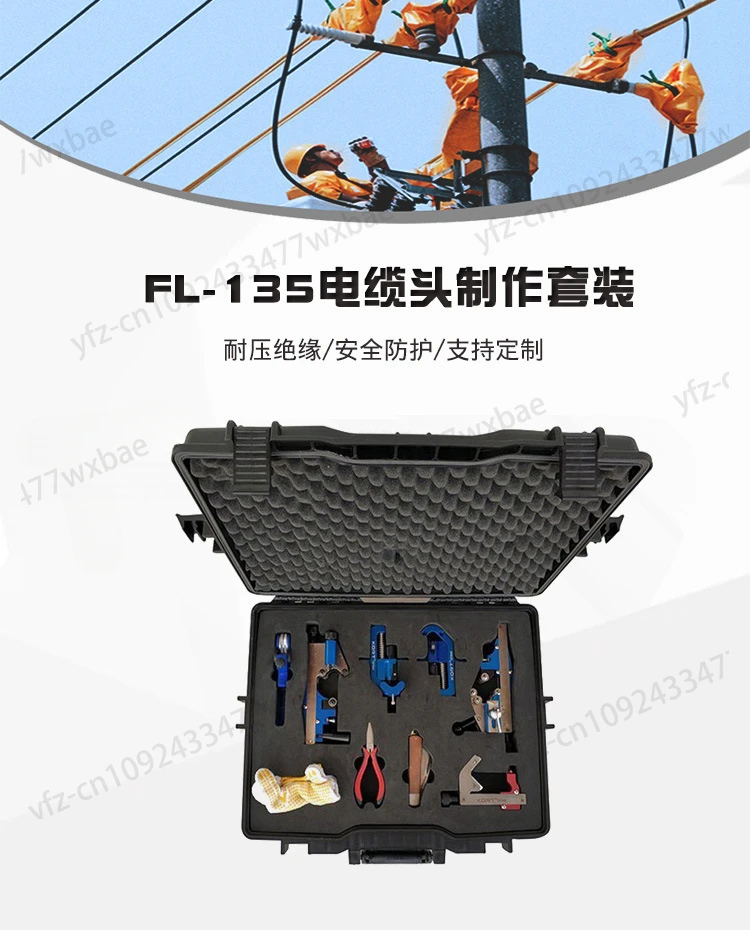 10-35KV cable head production system FL-135 high voltage cable stripper KORT stripper set