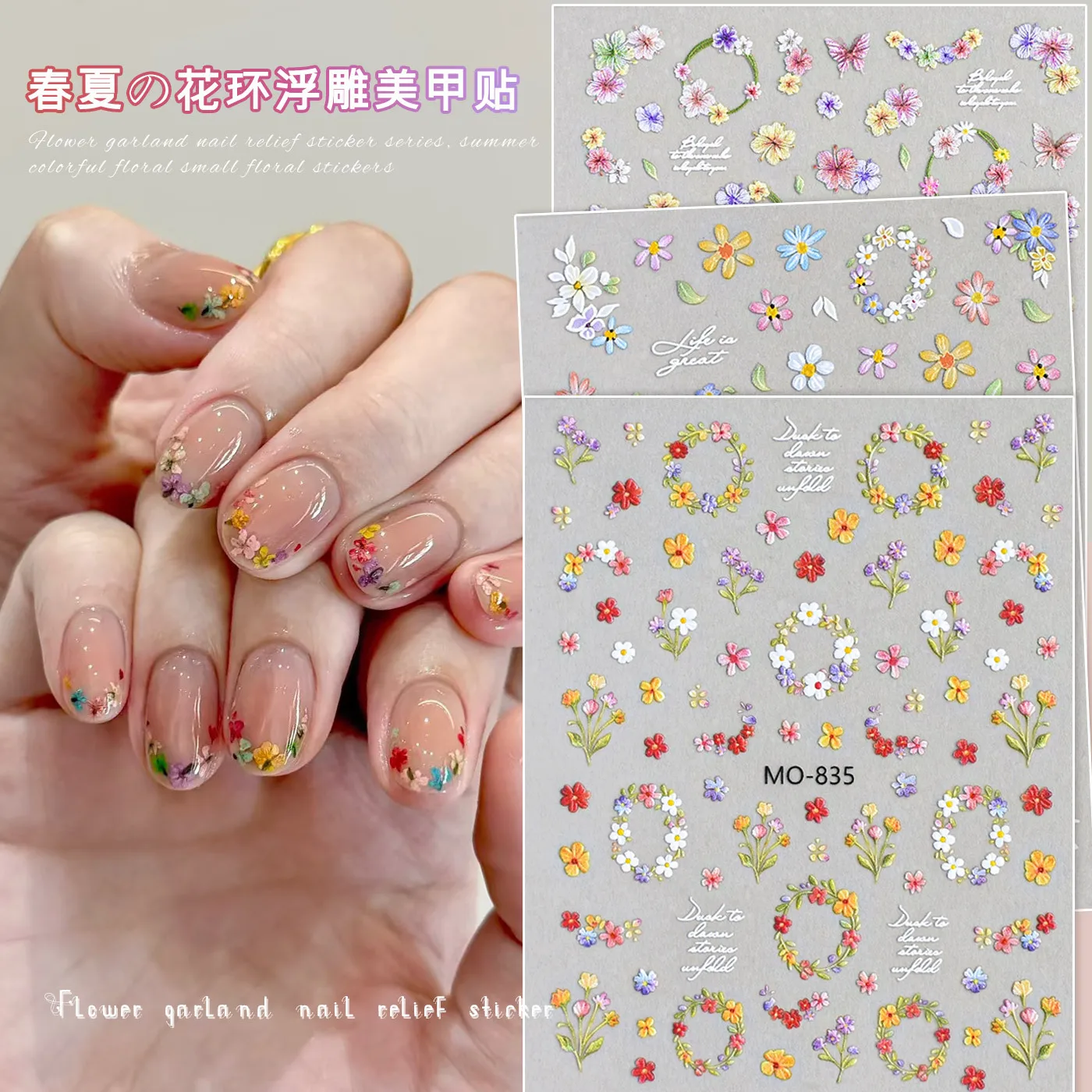 5D Spring Floral Embossed Nail Art Stickers Butterfly Wildflowers Garland Decals For Nails Decoration Design Manicure Supplies