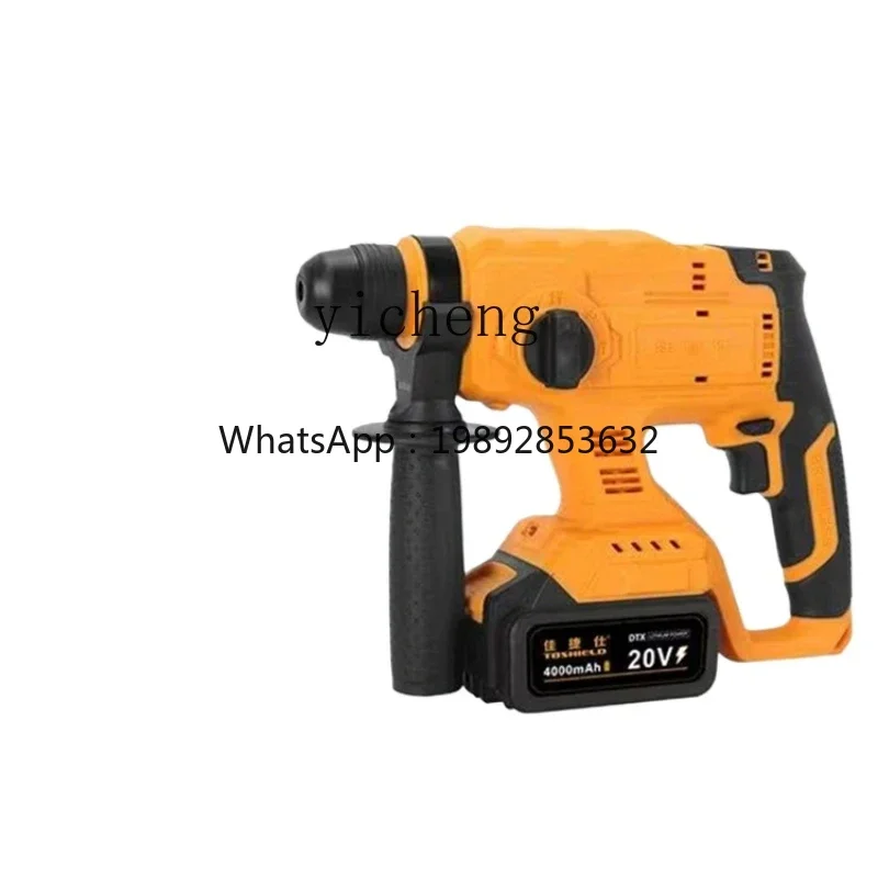 20V rechargeable brushless electric hammer impact drill three-function light hammer electric drill