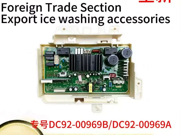 brand new Applicable to Samsung WF1124XAU/XSC drum washing machine computer main board DC92-00969B DC92-00969A 00673C