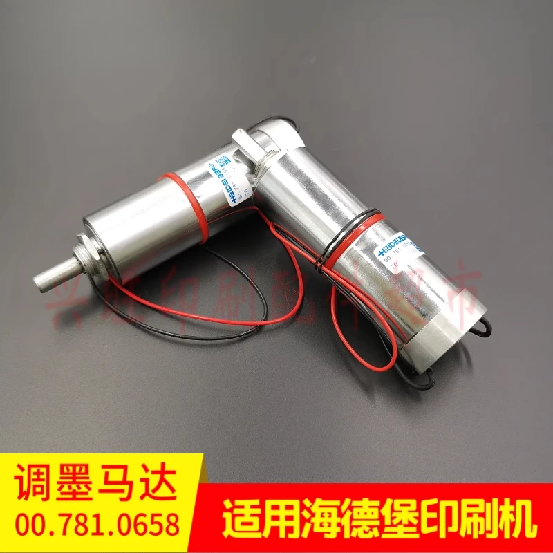 1 قطعة لمحرك خلط الحبر هايدلبرغ 00.781.0658