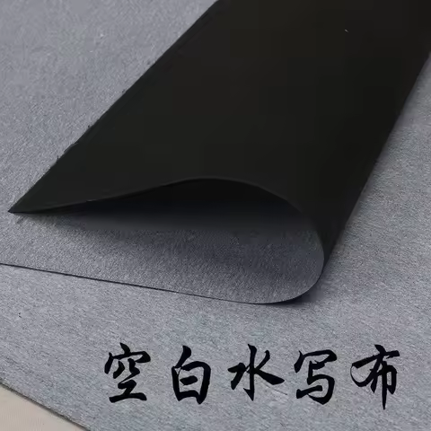 New Thickened Imitation Xuan Water Writing Cloth Large And Small Rice Grid Blank Adult Primary School Students Calligraphy
