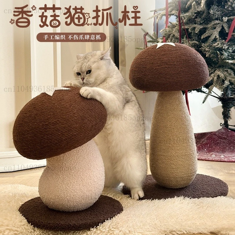 Shiitake Mushroom Sword Hemp Rope Cat Scratch Board Cat Scratch Post Wear-resistant Non-crumb Mushroom Vertical Claw