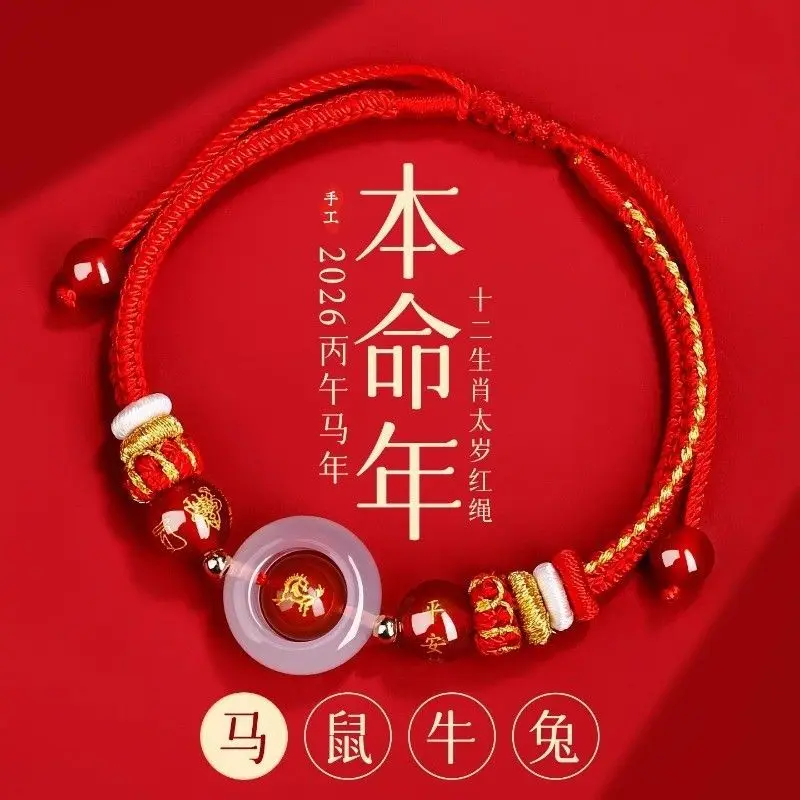 

2026 Year of the Horse Tai Sui Red String Bracelet Handwoven Zodiac Lucky Jewelry for Men Women Festival Gift