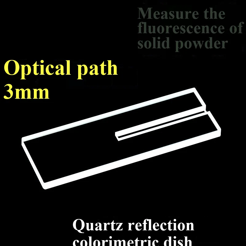 Quartz sample pool colorimetric dish reflection fluorescence solid detection groove depth 3mm