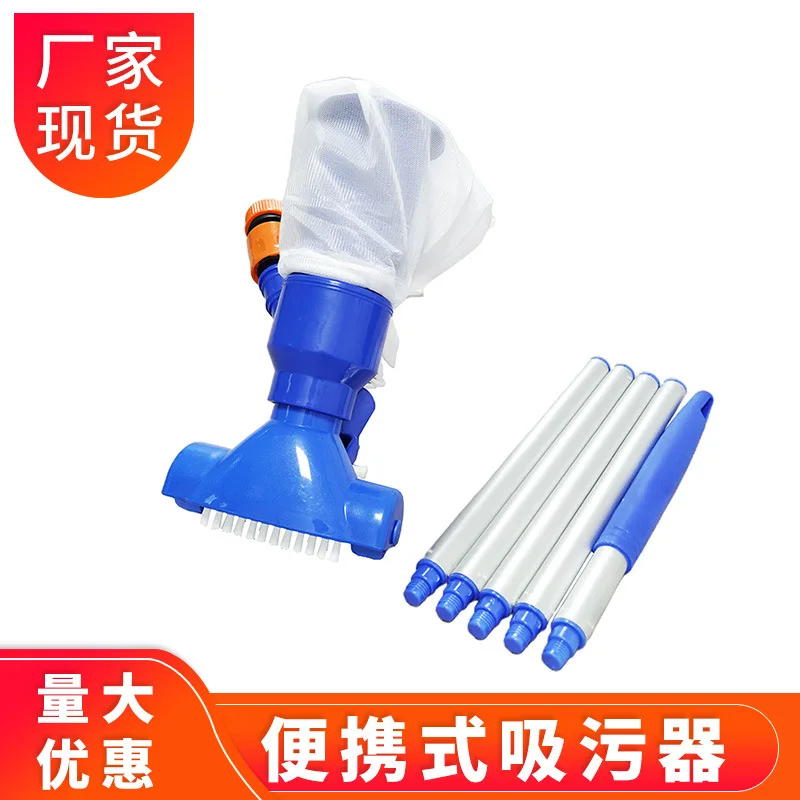 Pool Vacuum Cleaner with Brush Jet Cleaning Kit Portable Swimming Pool Bottom Suction Tool with 5 Section Pole