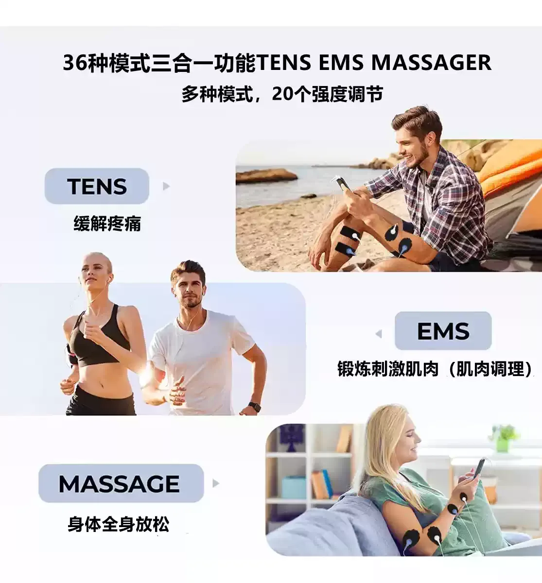 massage treatment of deep pain relief nerve pain, muscle stimulator acupuncture pulse massager