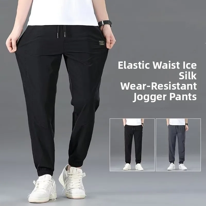 

Брюки из ледяного шелка с эластичной резинкой на талии, мужские летние тонкие свободные спортивные длинные брюки с манжетами, износостойкие рабочие повседневные брюки