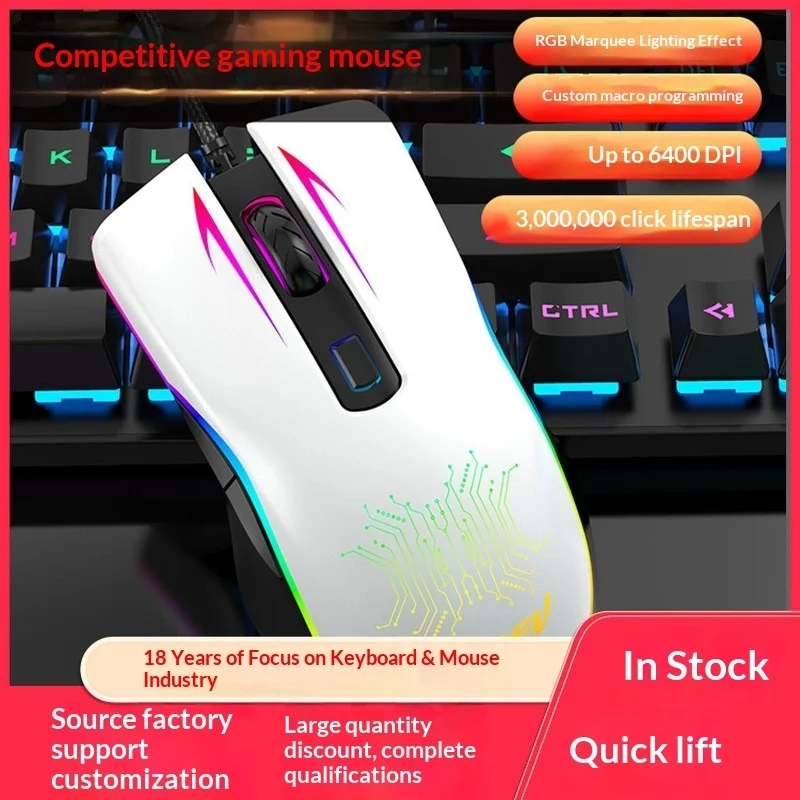 

Проводная механическая игровая мышь Fv509 для киберспорта с RGB-подсветкой, программируемыми макросами, 6400 DPI, ресурсом 3 млн нажатий, для ПК-геймеров